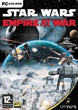 Star Wars: Empire at War. Gold Pack [GoG] [2005|Eng|Multi5]