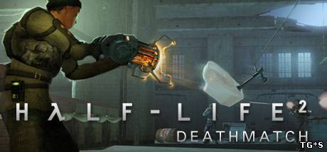 Half-Life 2 Deathmatch Patch v1.0.0.34 + Автообновление (No-Steam) (2012) PC
