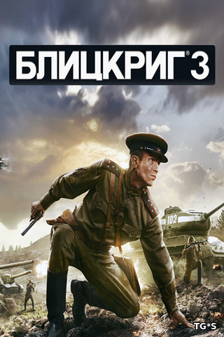 BLITZKRIEG 3
