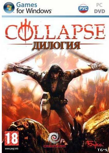 Collapse: Дилогия (2010) PC | RePack от R.G. ReCoding