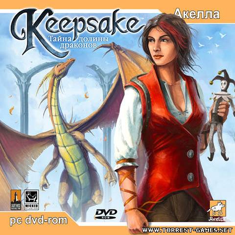 Keepsake: Тайна Долины Драконов v1.6r (2006) RePack