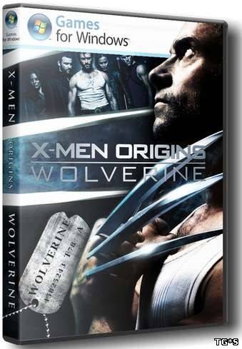 X-Men Origins - Wolverine (1C-СофтКлаб) (RUS) [RePack] от UltraISO