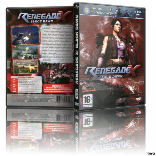 Renegade X: Black Dawn (2012) PC | RePack от Fenixx
