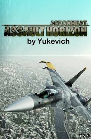 Обзор Ace Combat: Assault Horizon (PC)