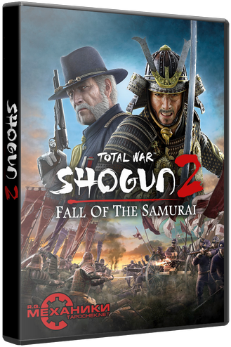 Shogun 2: Total War (ENG|RUS) [RePack]