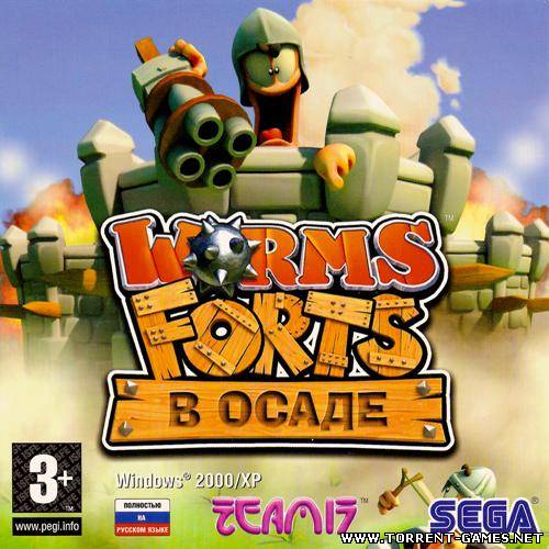 Worms Forts: В Осаде / Worms Forts: Under Siege (2004) PC by tg