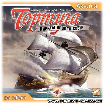 Tortuga: Pirates of the New World / Тортуга: Пираты Нового Света (2003) PC