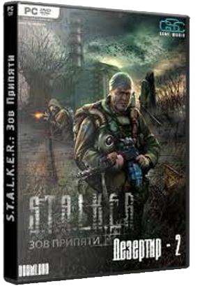 S.T.A.L.K.E.R. Call of Pripyat Dezertir 2 [v.1.6.02] (2011) PC | DOOMLORD