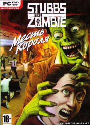Месть Короля / Stubbs The Zombie (2006) PC | RePack