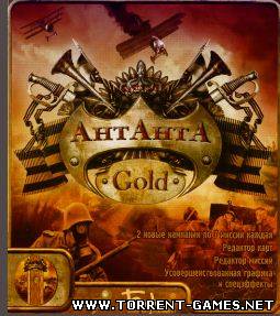 Antanta Gold (2006RU)