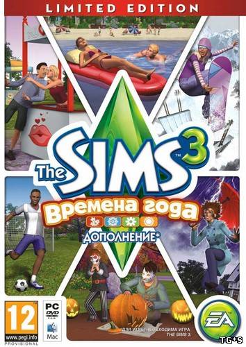 The Sims 3: Seasons (2012/PС/Русский) | Лицензия