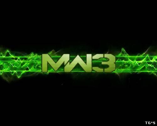 Call of Duty: Modern Warfare 3 ( + сетевой режим) [RePack] [RUS / RUS] (2011) (1.4)