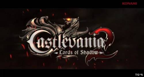 Castlevania Lords of Shadow 2. Вторая часть