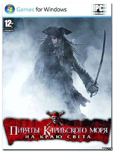 Pirates of the Caribbean: At World's End / Пираты Карибского моря: На краю Света (2007/PC/Rus)