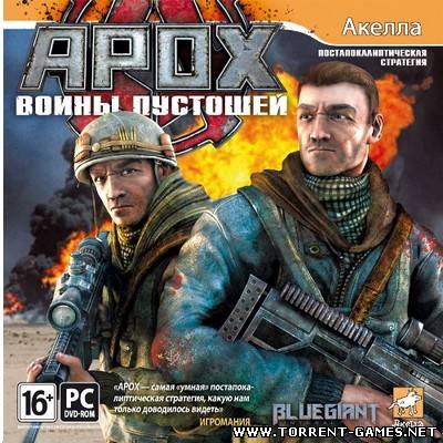 APOX: Воины пустошей (2011) PC