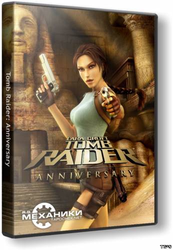 Tomb Raider: Anniversary | Tomb Raider: Юбилейное издание (2007) РС [RePack] от R.G. Механики