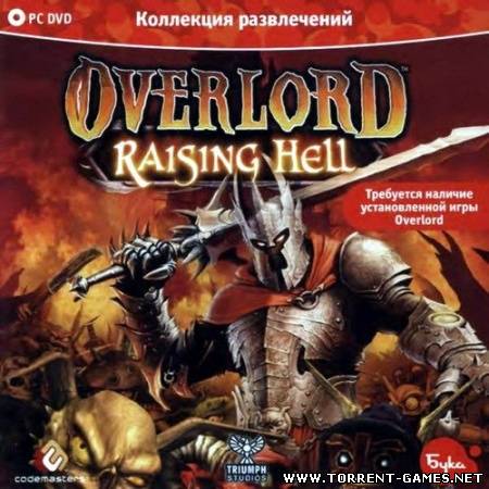 Overlord: Raising Hell (Лицензия / PC / Бука / 2008)
