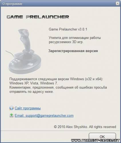 Game Prelauncher 3.0.1 [2010] PC