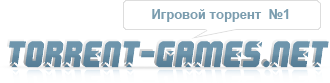 Скачать через торрент  игры
