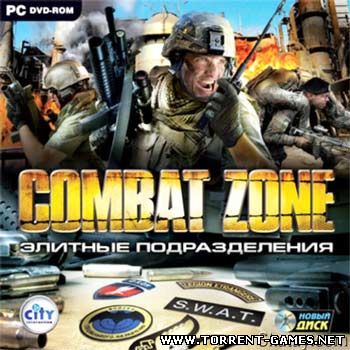 Combat Zone Элитные Подразделения / Combat Zone Special Forces (2010) PC