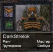 DarkStrelok