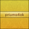 priuma4ok