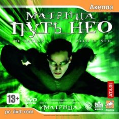 The Matrix: Path of Neo / Матрица: Путь Нео (L) [Русский] (2007)