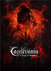 Castlevania: Lords of Shadow 2 на ПК
