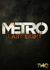 Metro Last Light на MacOS