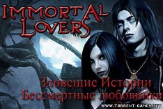 Зловещие истории: Бессмертные любовники / Immortal Lovers [2010 / Русский]
