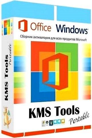 KMS Tools [05.03.2024] (2024) PC | Portable by Ratiborus