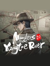 Murders on the Yangtze River (2024)