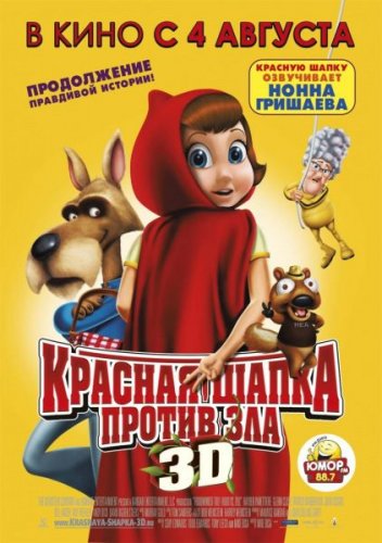 торрент игры