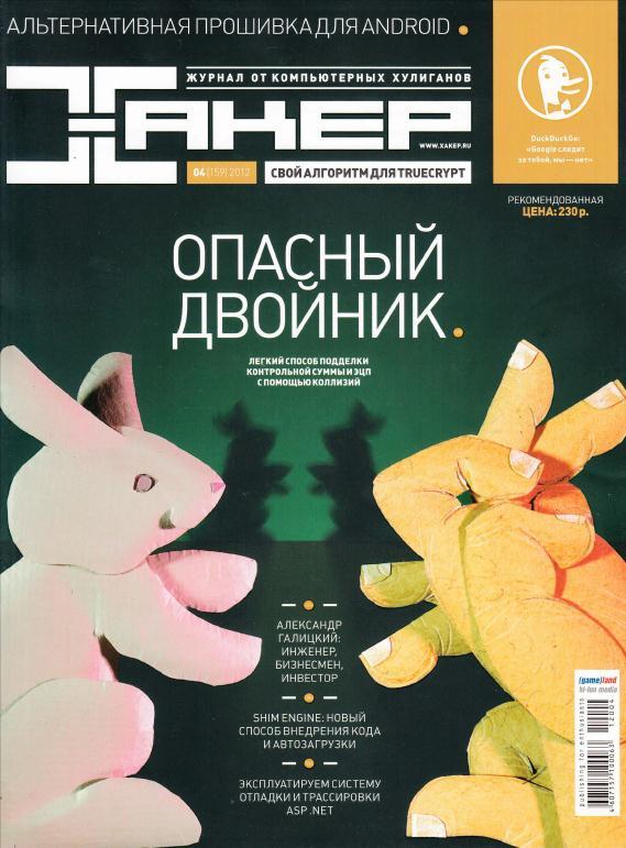 торрент игры