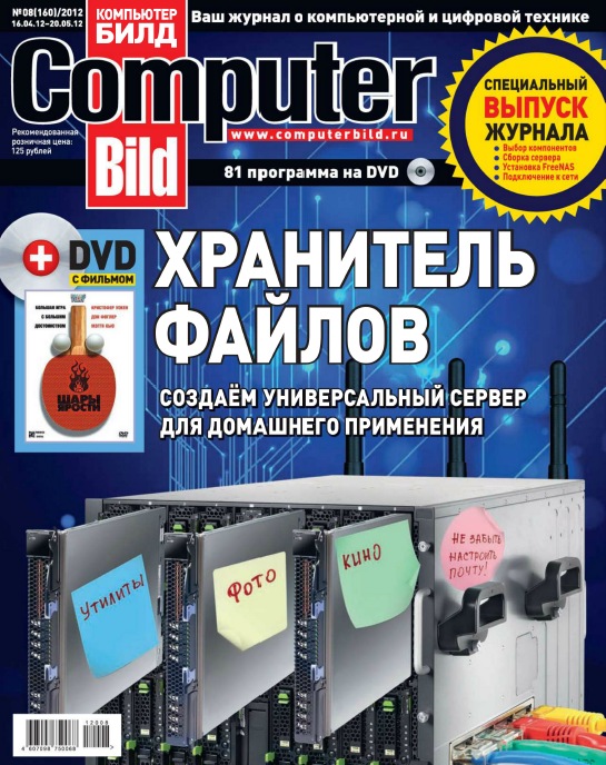 торрент игры