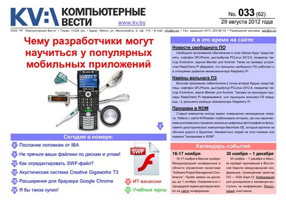 торрент игры