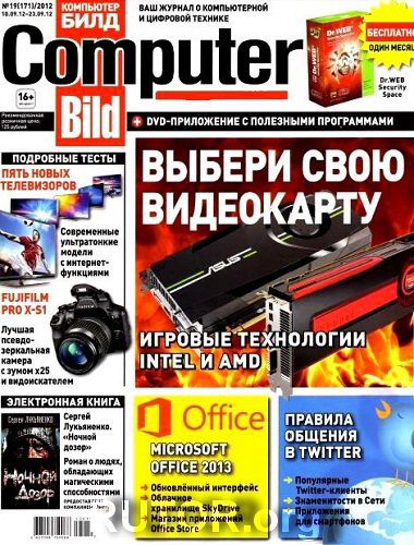 торрент игры