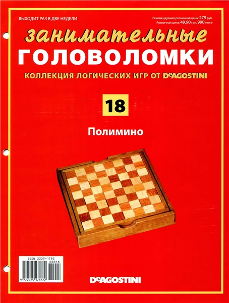 торрент игры