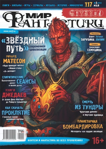 торрент игры