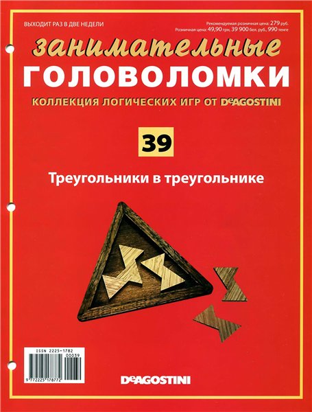 торрент игры