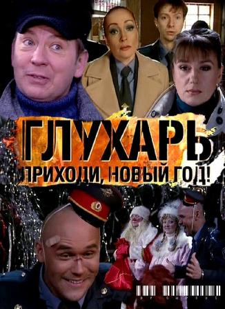 торрент игры