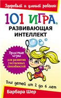 торрент игры