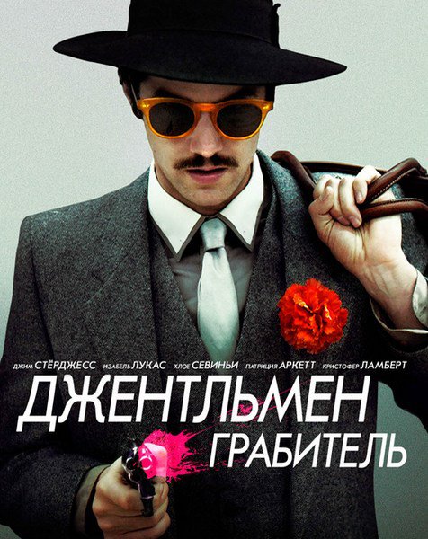 торрент игры