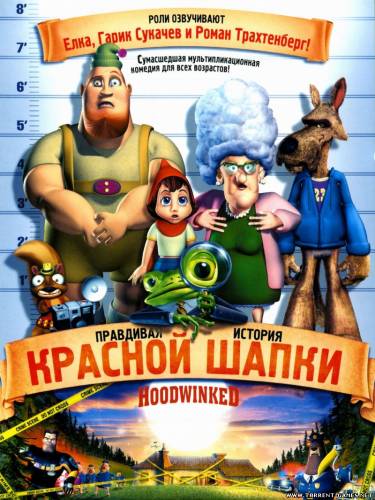 торрент игры