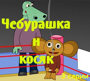 торрент игры