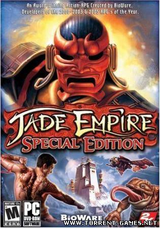 Jade Empire: специальное издание PC