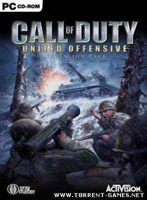 Call of Duty: Второй фронт / Call of Duty: United Offensive (2005) RUS / PC + KEY