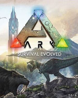ARK: Survival Evolved [v 285.104 + DLCs] (2017) PC | RePack by qoob