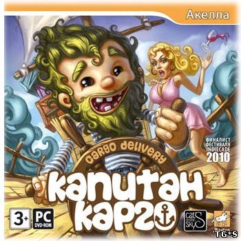 Капитан Карго / Cargo Delivery (2010) PC