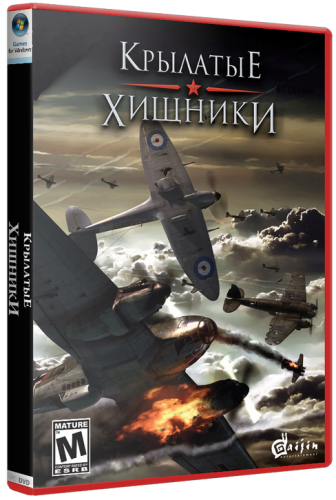 Крылатые Хищники / Wings of Prey (2009) РС | Steam-RIP от REXE